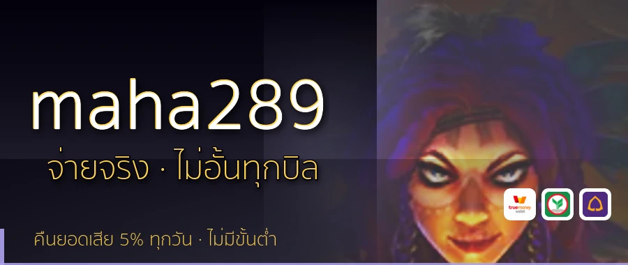 maha289